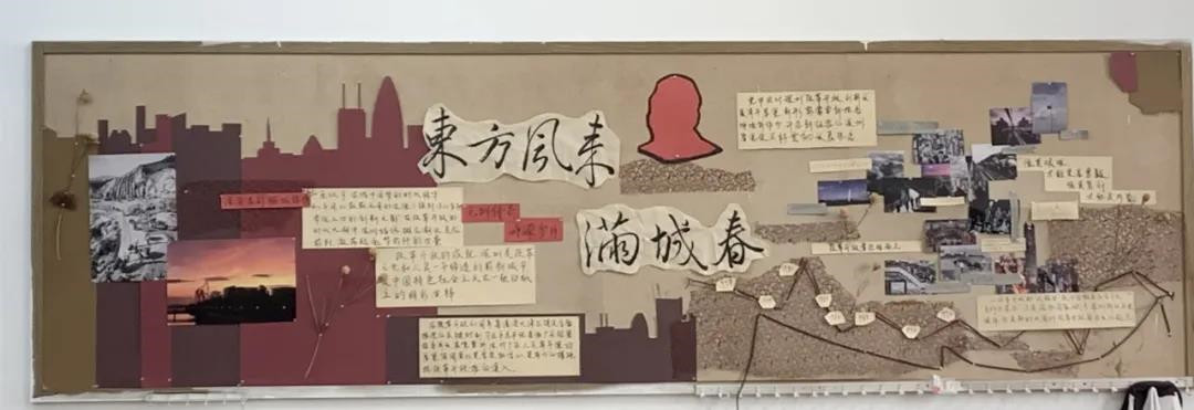 国美附中开展“学四史、践初心、担使命” 主题黑板报大赛