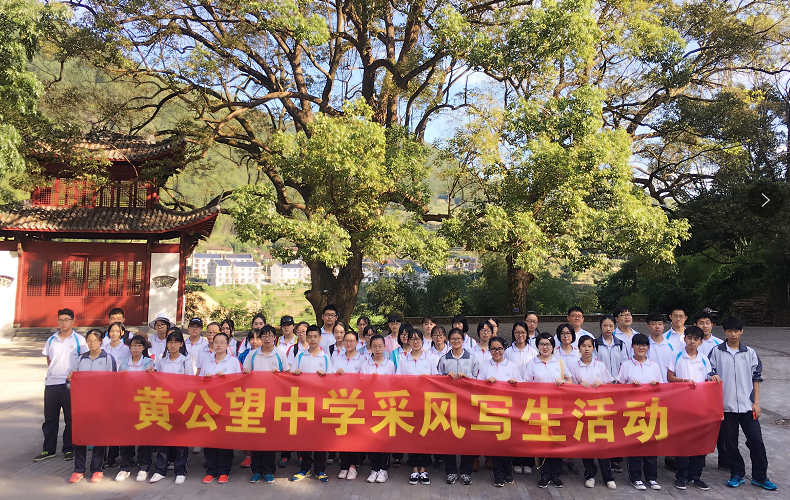 杭州市黄公望高级中学浙江省内唯一一所全部招收美术生的普通高中