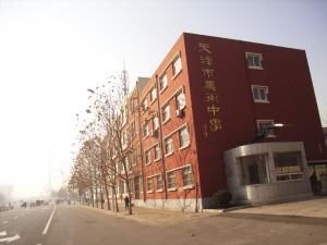 2021年天津市美术中学招生章程