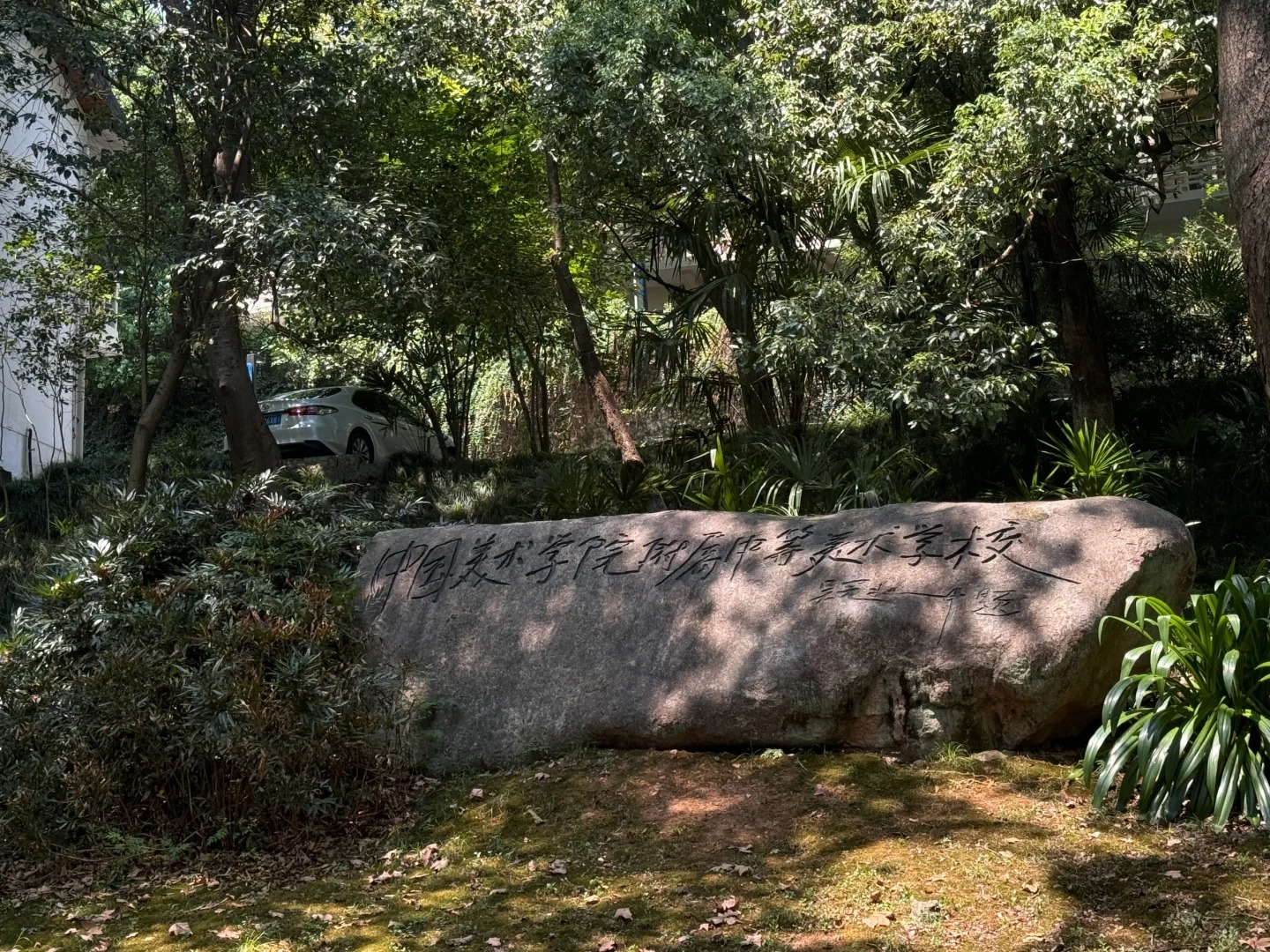 中考美术升学 | 初中生选择美术升学,可以考哪几类国家公办美术高中? 美院附中类 / 艺术类附中 / 艺术学校 / 普高美术特长班...