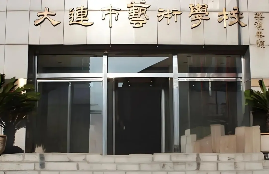 【官方考点】丨2026年大连艺术学校绘画专业江浙沪招生考试于杭州灰色调画室圆满落幕