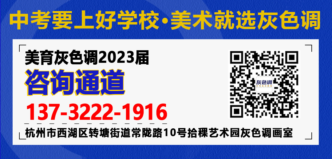 初中孩子怎么提前准备美院附中考试？